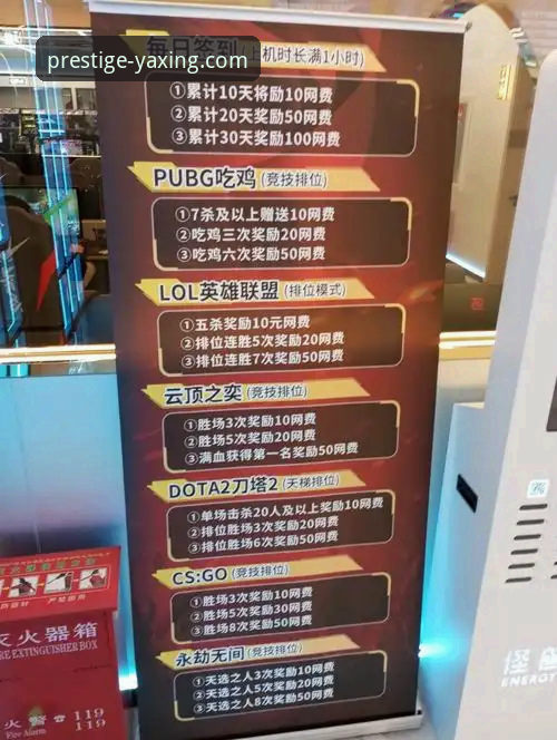 亚星娱乐电脑版深度评测：一个值得信赖的娱乐平台如何定义行业标准？