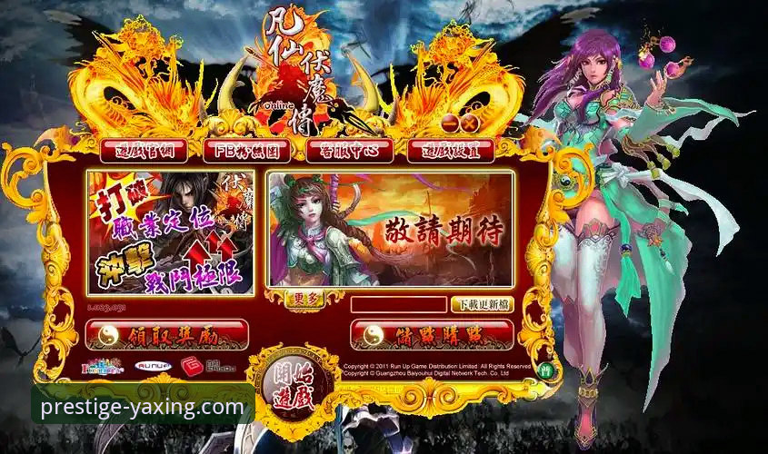 亚星娱乐优质服务深度评测：新手从注册到游戏全流程体验报告