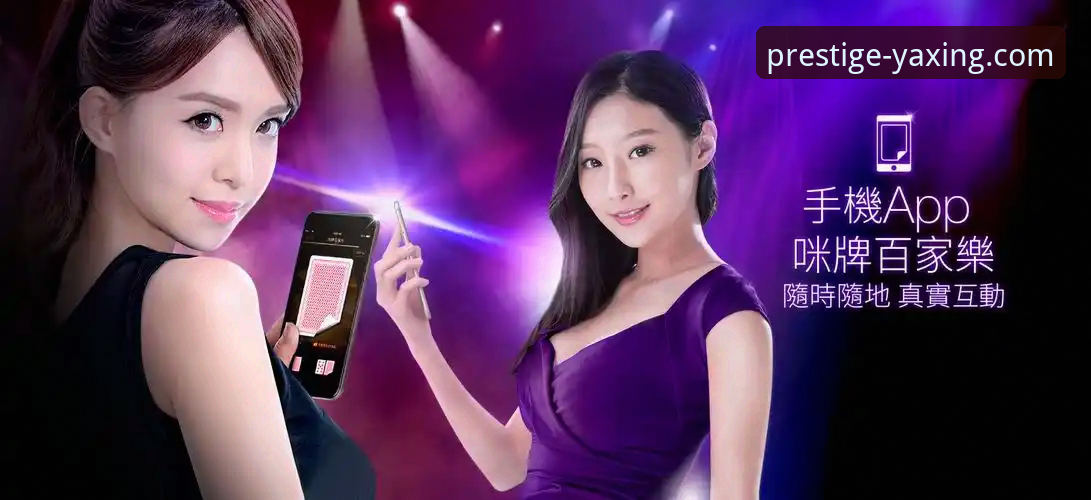 亚星娱乐安全吗？用户必备的实用安全评估指南