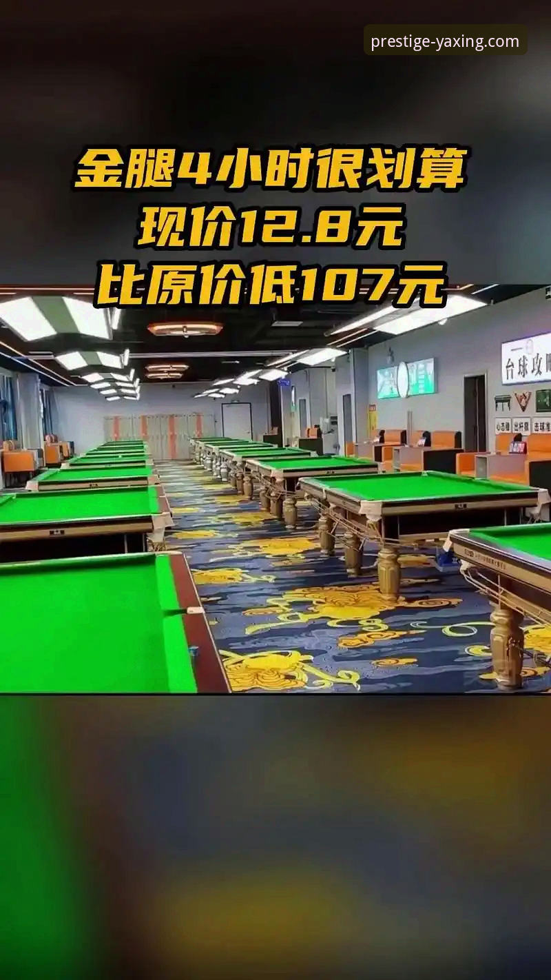 亚星娱乐手机客户端使用指南：从下载到畅玩的完整教程