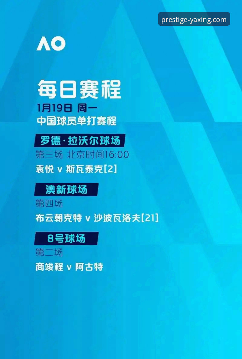 亚星娱乐官网入口评测：注册流程 vs 登录体验，哪个更值得关注？