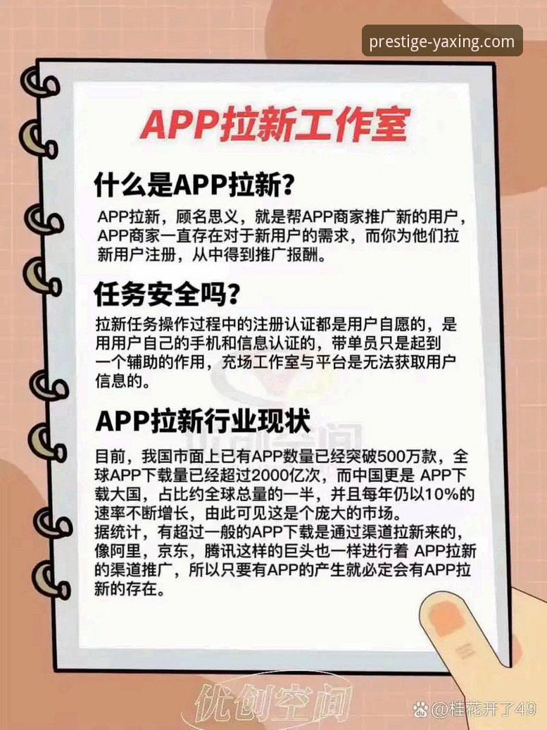 亚星娱乐最新APP下载不了怎么办 亚星娱乐官网APP下载故障排查指南:官方渠道 vs 第三方链接,哪个更可靠?