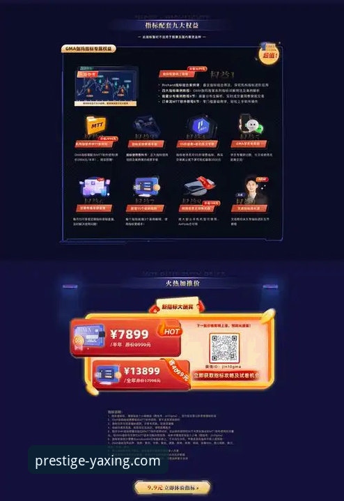 亚星娱乐官网注册链接安卓版获取与体验全面评测：安全、便捷与性能深度解析