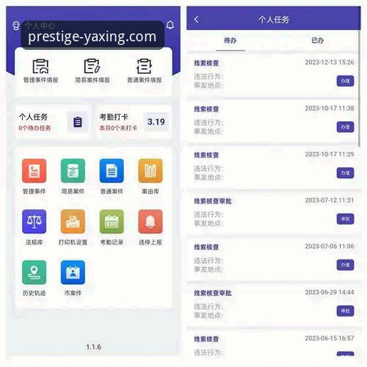 亚星娱乐最新APP必备：你不知道的移动端优势与安全策略
