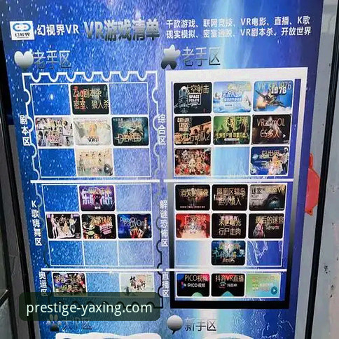 亚星娱乐精彩游戏 揭秘亚星娱乐精彩游戏背后的五大技术创新与用户体验升级