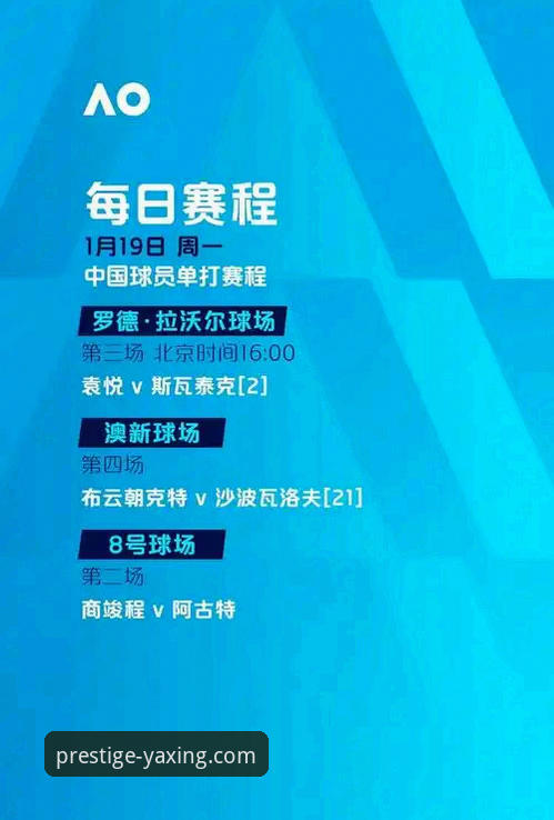 沉浸式观赛体验 vs 传统信息获取：阿根廷大胜背后的深度解读
