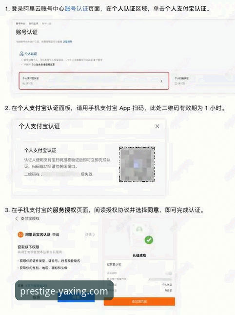 亚星娱乐用户评价 亚星娱乐用户评价完整指南:注册、登录、下载与信誉深度解析